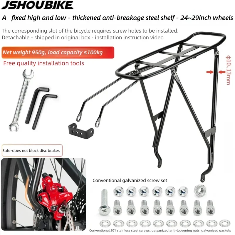 Porte-Bagage Arrière Vélo Acier JSHOUBIKE - Universel 26-29 pouces