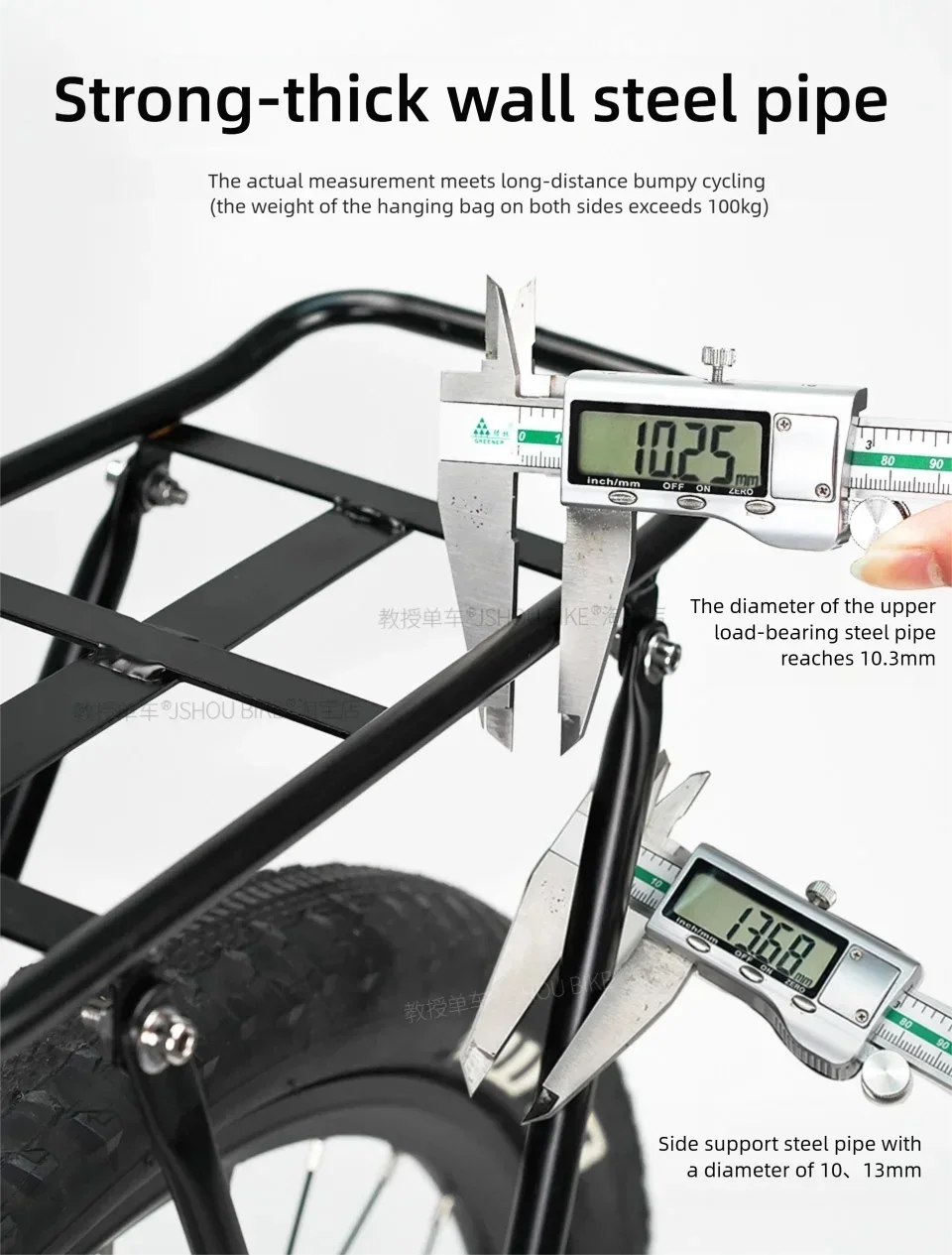 Porte-Bagage Arrière Vélo Acier JSHOUBIKE - Universel 26-29 pouces — vue 17 — sacoche vélo | La Sacoche Vélo