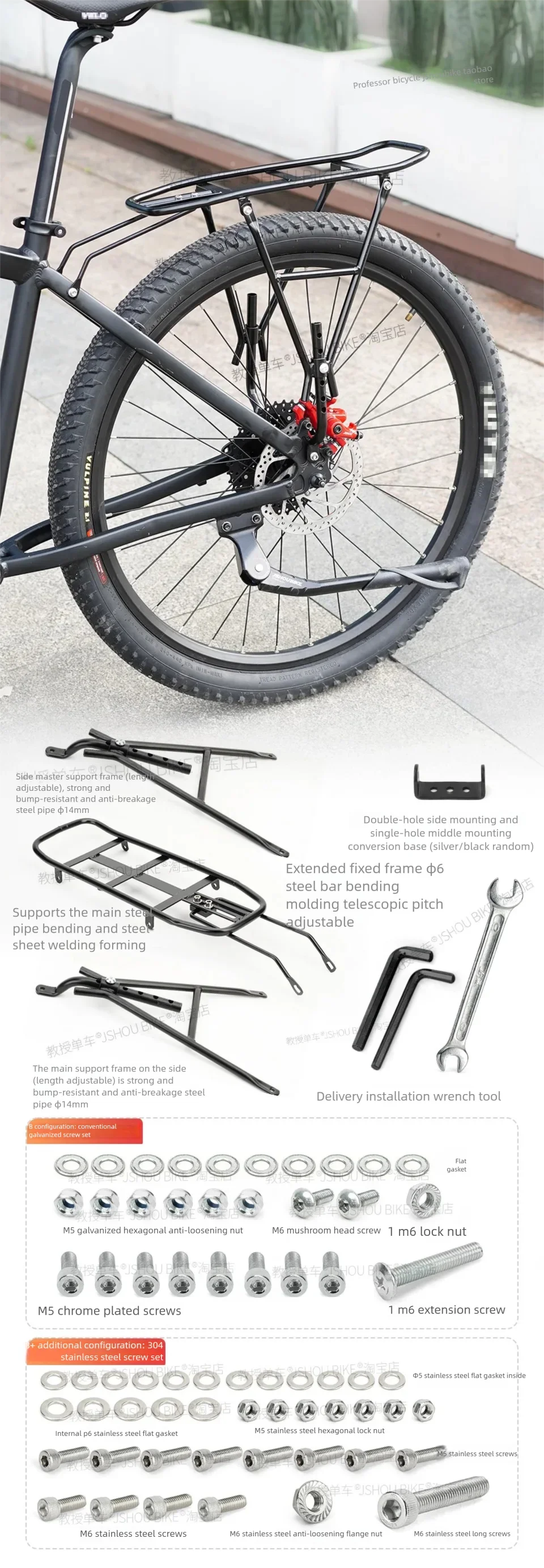 Porte-Bagage Arrière Vélo Acier JSHOUBIKE - Universel 26-29 pouces — vue 11 — sacoche vélo | La Sacoche Vélo