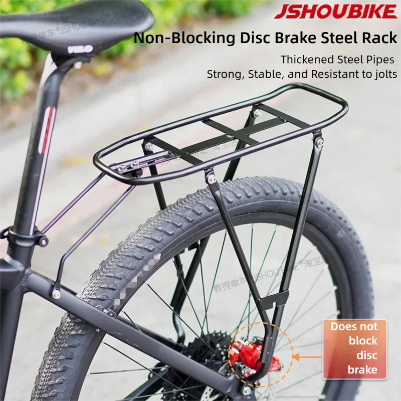 Porte-Bagage Arrière Vélo Acier JSHOUBIKE - Universel 26-29 pouces — vue 2 — sacoche vélo | La Sacoche Vélo