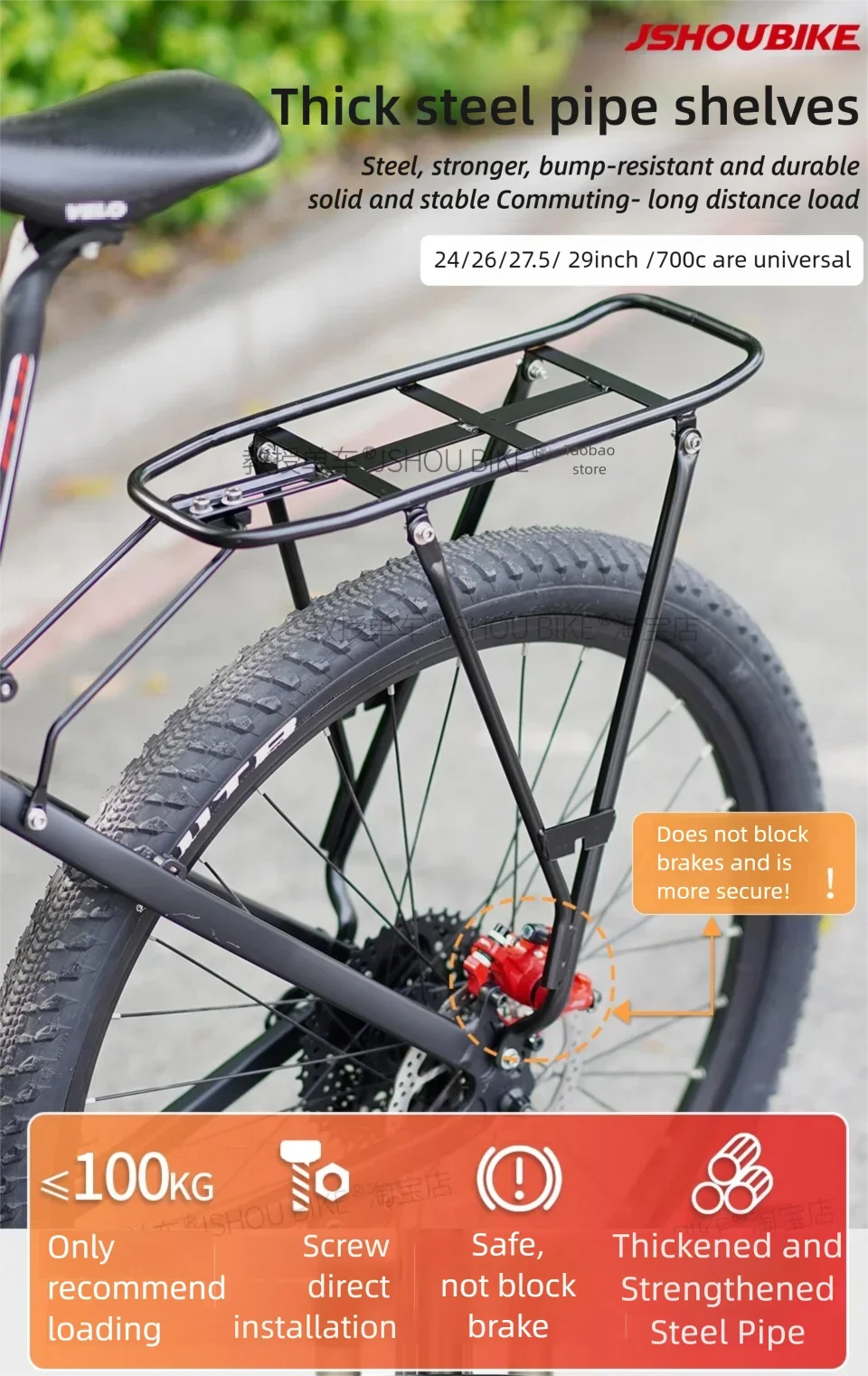 Porte-Bagage Arrière Vélo Acier JSHOUBIKE - Universel 26-29 pouces — vue 7 — sacoche vélo | La Sacoche Vélo