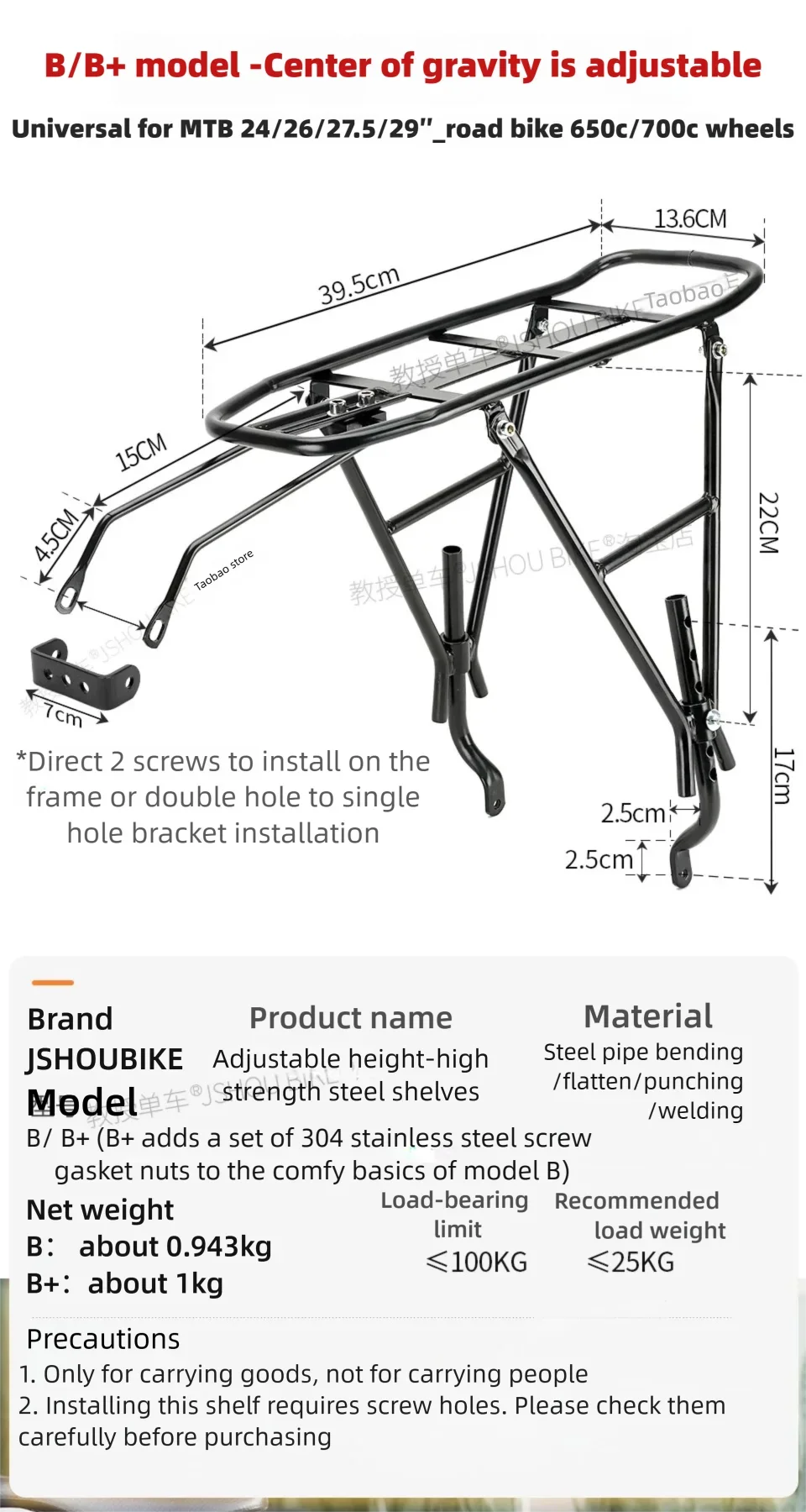 Porte-Bagage Arrière Vélo Acier JSHOUBIKE - Universel 26-29 pouces — vue 10 — sacoche vélo | La Sacoche Vélo