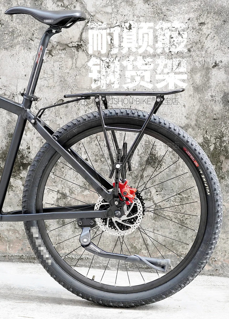 Porte-Bagage Arrière Vélo Acier JSHOUBIKE - Universel 26-29 pouces — vue 12 — sacoche vélo | La Sacoche Vélo