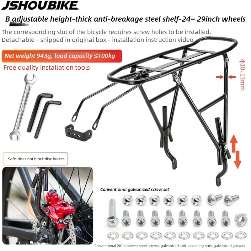 Porte-Bagage Arrière Vélo Acier JSHOUBIKE - Universel 26-29 pouces